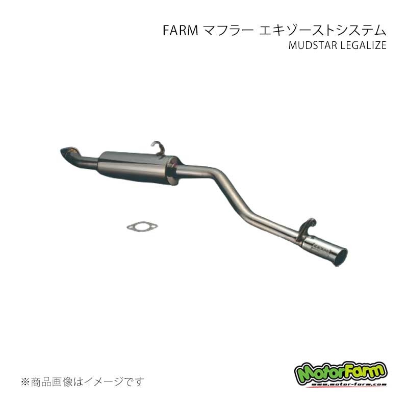 MotorFarm モーターファーム FARM マフラー エキゾーストシステム HILL CLIMBER ジムニー JA22/JA12/JB32 FSM22
