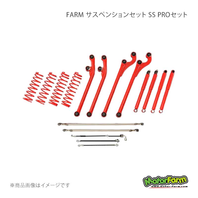 MotorFarm モーターファーム FARM サスペンションセット SS PROセット 3インチアップ アーム：ブラック ジムニー JB23/JB33/JB43 FSSPROJB
