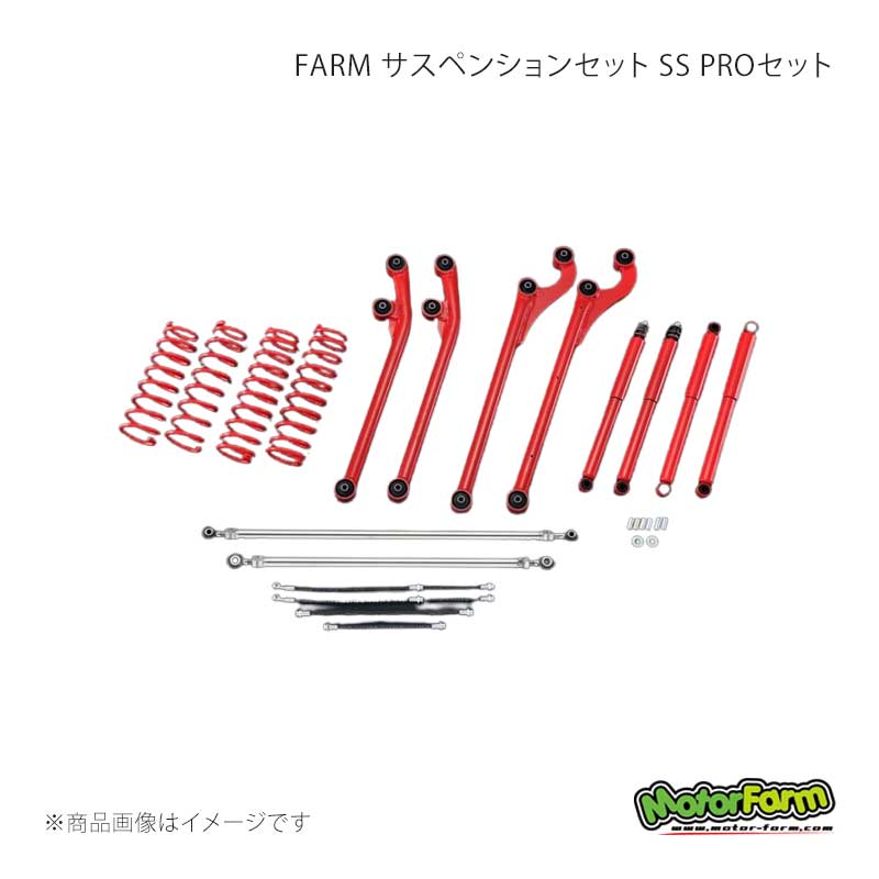 MotorFarm モーターファーム FARM サスペンションセット SS PROセット 3インチアップ アーム：ブラック ジムニー JB64 FSSPROJB64