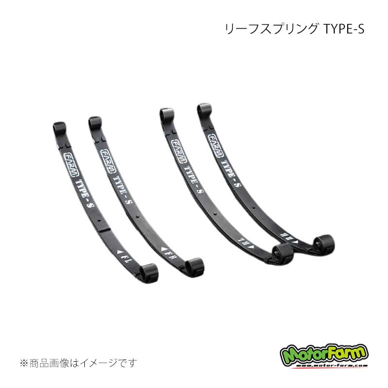 MotorFarm モーターファーム リーフスプリング TYPE-S ジムニー SJ30/JA71/JA11 TYPE-S