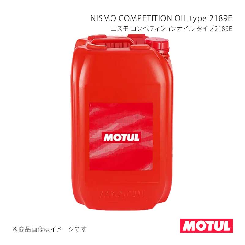 MOTUL モチュール ギアオイル NISMO COMPETITION OIL type 2189E(ニスモ コンペティションオイル タイプ2189E) 20L×1本 104022