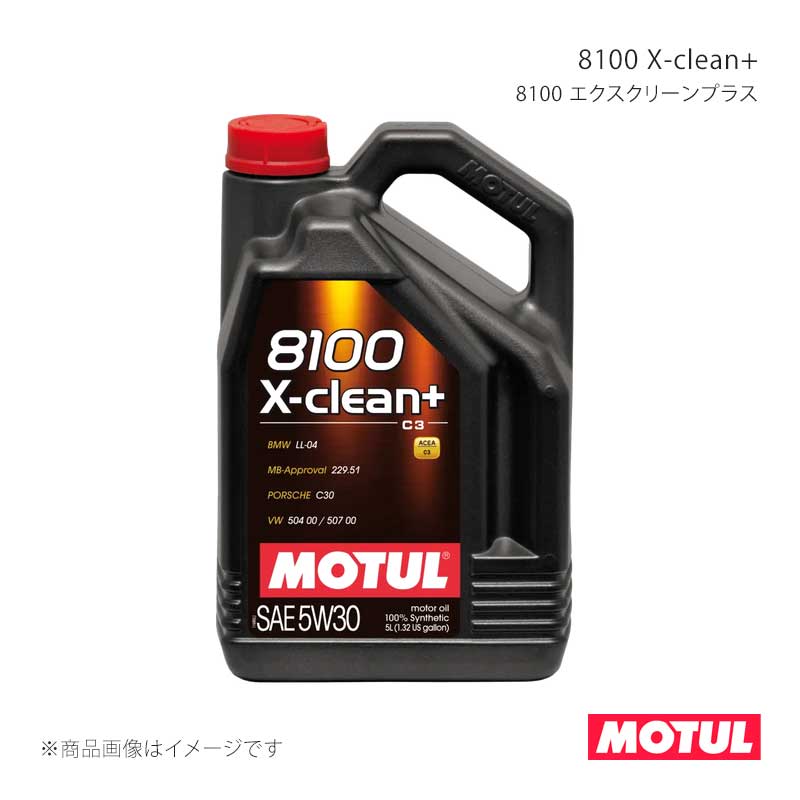 MOTUL モチュール 自動車用エンジンオイル 8100 X-clean+(8100 エクスクリーンプラス) 5L×4本 110575×4