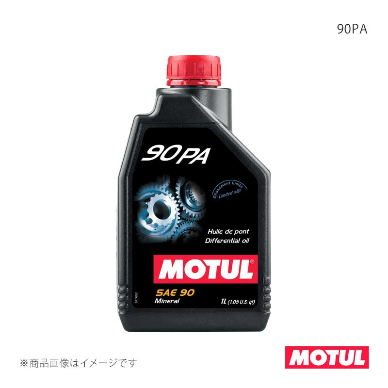 MOTUL モチュール ギアオイル 90PA 1L×1本 111922