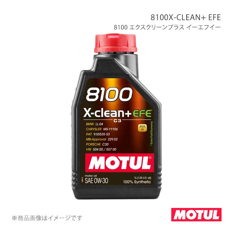Oil - MOTUL モチュール 自動車用エンジンオイル 8100X-CLEAN+ EFE(8100 エクスクリーンプラス イーエフイー) 1L×12本 113122×12