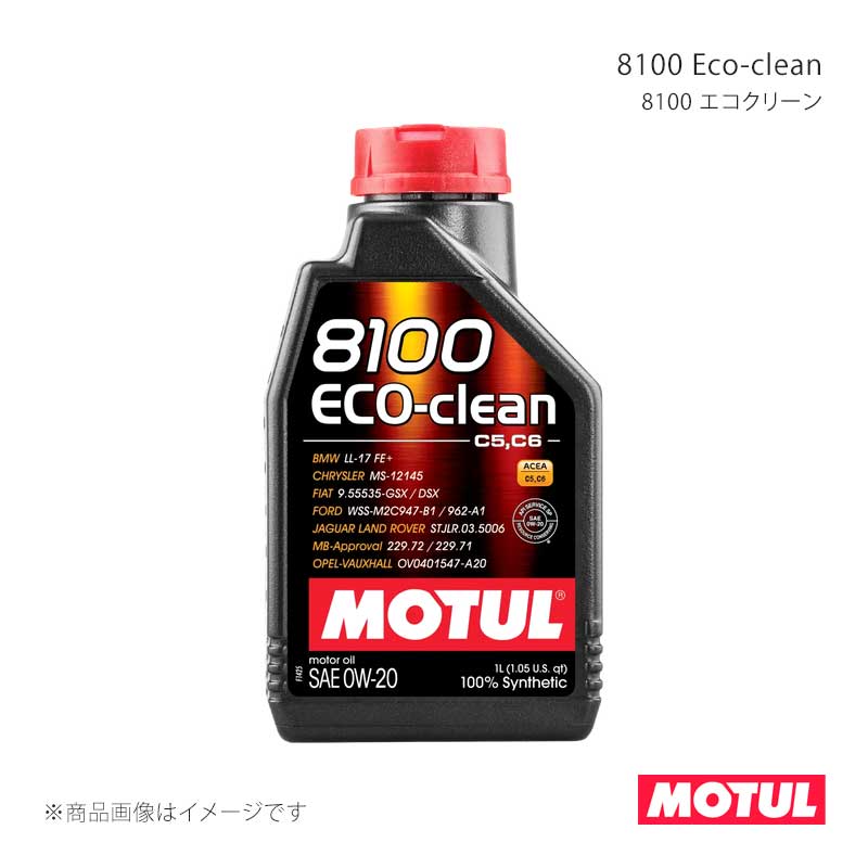 Oils, Maintenance Goods - MOTUL モチュール 自動車用エンジンオイル 8100 Eco-clean(8100 エコクリーン) 1L×12本 113232×12