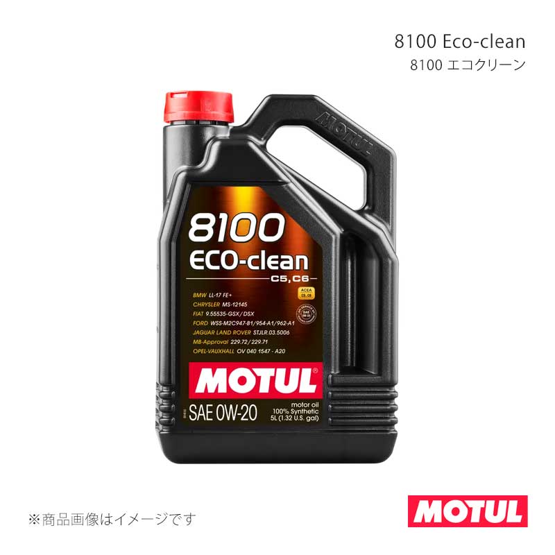 MOTUL モチュール 自動車用エンジンオイル 8100 Eco-clean(8100 エコクリーン) 5L×4本 113233×4