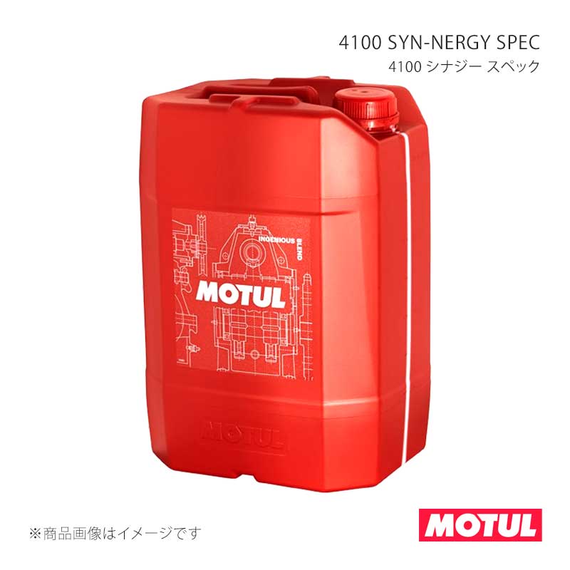 MOTUL モチュール 自動車用エンジンオイル 4100 SYN-NERGY SPEC(4100 シナジー スペック) 20L×1本 114297