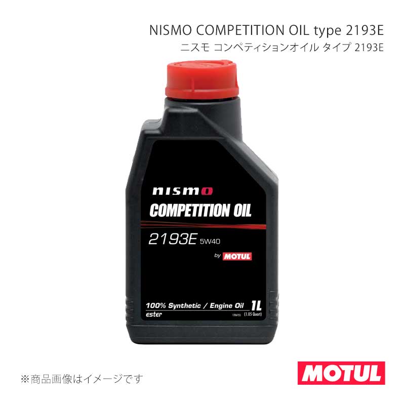 楽天市場】ニスモ モチュール オイル 2193の通販