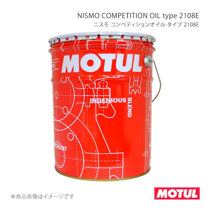 MOTUL モチュール 自動車用エンジンオイル NISMO COMPETITION OIL type 2108E(ニスモ コンペティションオイル タイプ 2108E) 20L×1本 104018