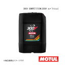 MOTUL モチュール 自動車用エンジンオイル 300V COMPETITION(300V コンペティション) 5W-40 20L×1本 110819