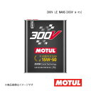MOTUL モチュール 自動車用エンジンオイル 300V LE MANS(300V ル・マン) 10W-60 2L×10本 110864×10