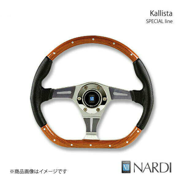 NARDI ナルディ SPECIAL(スペシャル) Kallista 直径Dタイプ 350mm