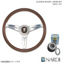 NARDI ナルディ クラシック ウッド&FETボスキットセット パイザー G300系 8/8〜 ウッド&ポリッシュスポーク 340mm N340+FB708