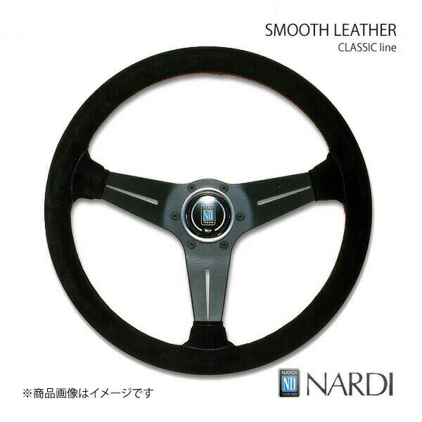 NARDI ナルディ CLASSIC(クラシック) LEATHER(レザー) SMOOTH LEATHER(スムース レザー) SPORTS TYPE ラリー スエード ディープコーンタイプ 直径350mm N754