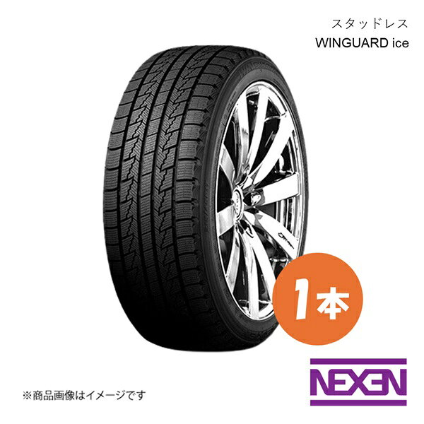 NEXEN - 【数量限定！早い者勝ち！】 Nexen ネクセン スタッドレスタイヤ 冬タイヤ WINGUARD ice 215/65R16 98Q 1本 215 65 16
