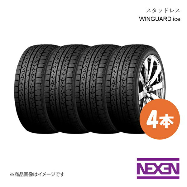 NEXEN - 【数量限定！早い者勝ち！】 Nexen ネクセン スタッドレスタイヤ 冬タイヤ WINGUARD ice 215/65R16 98Q 4本 215 65 16