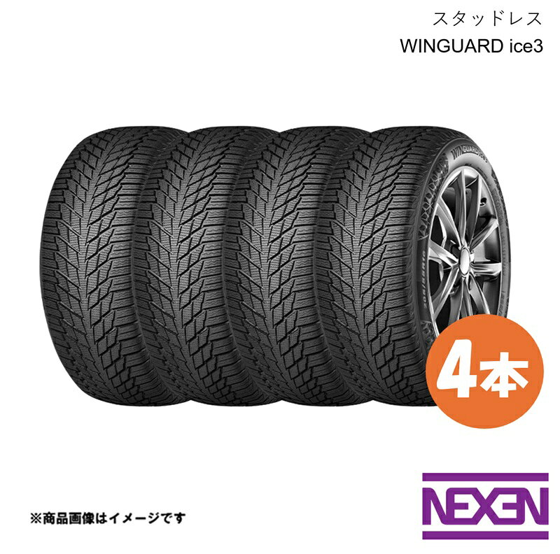 ■メーカーNexen/ネクセン ■商品名スタッドレスタイヤ ■パターンWINGUARD ice3 ■サイズ235/50R20 104H XL ■タイヤ幅235 ■扁平率50 ■リム径20 ■本数4本 ■注意事項数量限定品となっております。無くなり次第終了です。ご注文のタイミングによっては在庫が無くなっている場合がございます。その場合キャンセル処理をさせていただきますので予めご了承ください。ホイールは付属しません。タイヤのみの販売です。 ■納期メーカー取り寄せ品の為、通常即日〜4営業日以内に発送致します。 ■ご注文時注意事項 ※ ご注文前に必ずご確認下さい お急ぎの場合はご購入前に納期確認をお願い致します。 納期について ＊メーカー在庫が欠品の場合、改めて納期をご連絡致します。 ＊メーカーにて予告無く廃盤、仕様変更になっている場合があります。 返品・キャンセルに関して ＊お客様都合による返品・キャンセル・商品の変更は一切お受けしておりません。 ＊在庫・納期・適合未確認でご購入された商品のキャンセルは一切お受けしておりません。 ＊代引きで納期が半年以上の商品をご注文の場合はキャンセルさせていただきます。別の決済方法でご注文下さい。