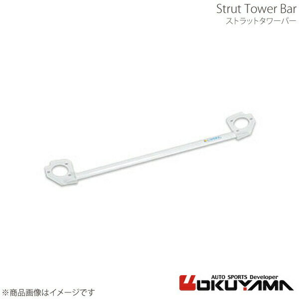 OKUYAMA オクヤマ ストラットタワーバー フロント MR-S ZZW30 スチール 611 021 0