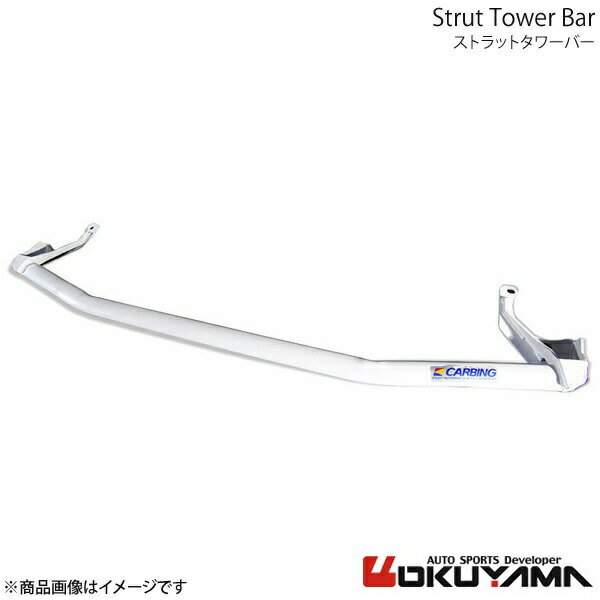 OKUYAMA オクヤマ ストラットタワーバー フロント プリウス NHW20 スチール 611 050 0