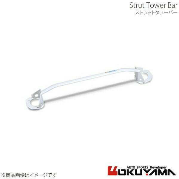 OKUYAMA オクヤマ ストラットタワーバー フロント シルビア/180SX PS13/RPS13 スチール 611 111 0