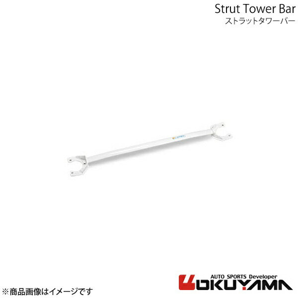 OKUYAMA オクヤマ ストラットタワーバー フロント セフィーロ A32 スチール 611 122 0