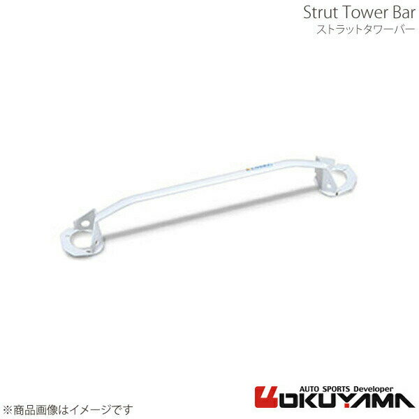 OKUYAMA オクヤマ ストラットタワーバー フロント ポロ GTI/1.6スポーツライン 9NBJX/9NBTS スチール 611 751 0