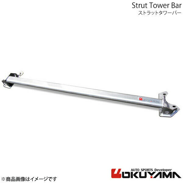 OKUYAMA オクヤマ ストラットタワーバー フロント ゴルフ5 TSI/GT 1KBLG/1KAXW スチール 614 735 0