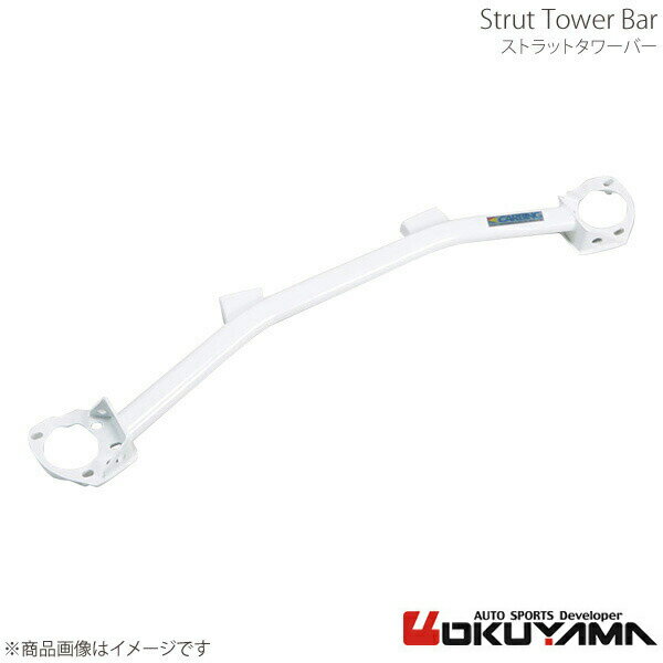 OKUYAMA オクヤマ ストラットタワーバー フロント アルテッツァ/アルテッツァジータ（4WD） SXE10/JCE15W アルミ 621 019 0