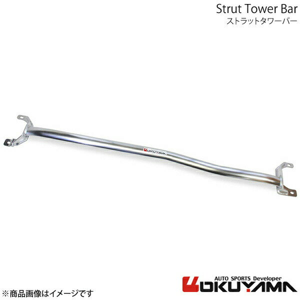 OKUYAMA オクヤマ ストラットタワーバー フロント デルタHFインテグラーレ L31(Evo) アルミ 621 708 0