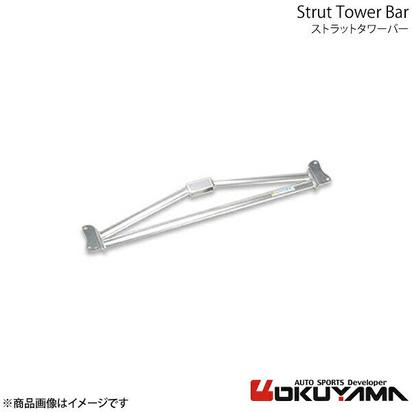 OKUYAMA オクヤマ ストラットタワーバー フロント MR2 SW20 アルミ 622 030 0