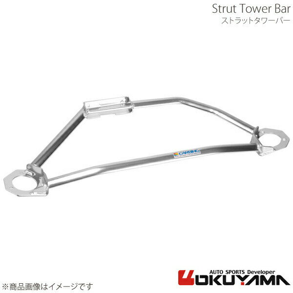 OKUYAMA オクヤマ ストラットタワーバー フロント マーク2/クレスタ/チェイサー JZX100 アルミ 642 011 0