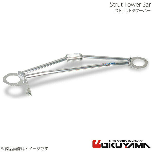 OKUYAMA オクヤマ ストラットタワーバー フロント カペラワゴン GWFW アルミ 642 411 0