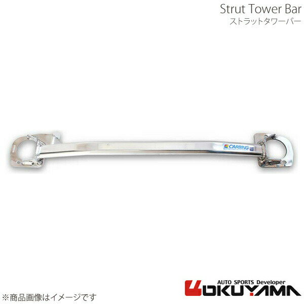 OKUYAMA オクヤマ ストラットタワーバー フロント アルファード ANH10W/MNH10W/ATH10W アルミ 643 043 0