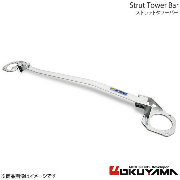 OKUYAMA オクヤマ ストラットタワーバー フロント アルファード/ヴェルファイア GGH20W, ANH20W, GGH25W, ANH25W アルミ 644 049 0