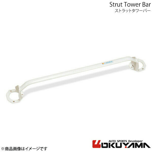 OKUYAMA オクヤマ ストラットタワーバー リア インプレッサ GC8(NA不可) スチール 651 502 0