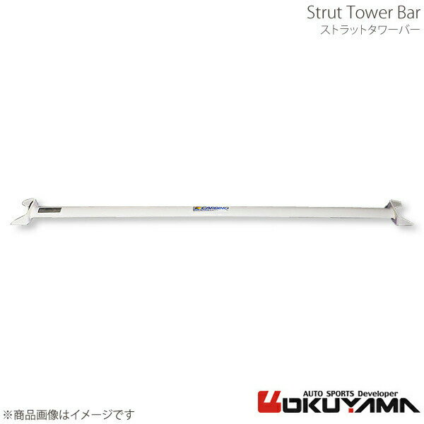 OKUYAMA オクヤマ ストラットタワーバー リア インプレッサ GH8/GRB/GRF/GVB スチール 651 514 0