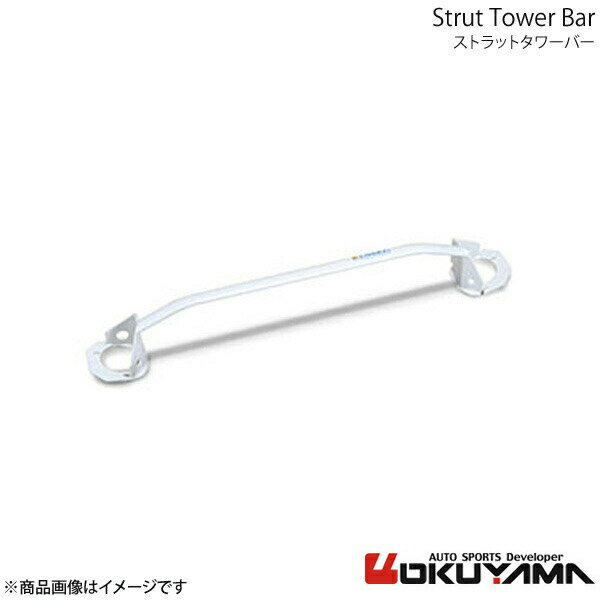 OKUYAMA オクヤマ ストラットタワーバー リア マーク2/クレスタ/チェイサー JZX90/JZX100 アルミ 661 010 0