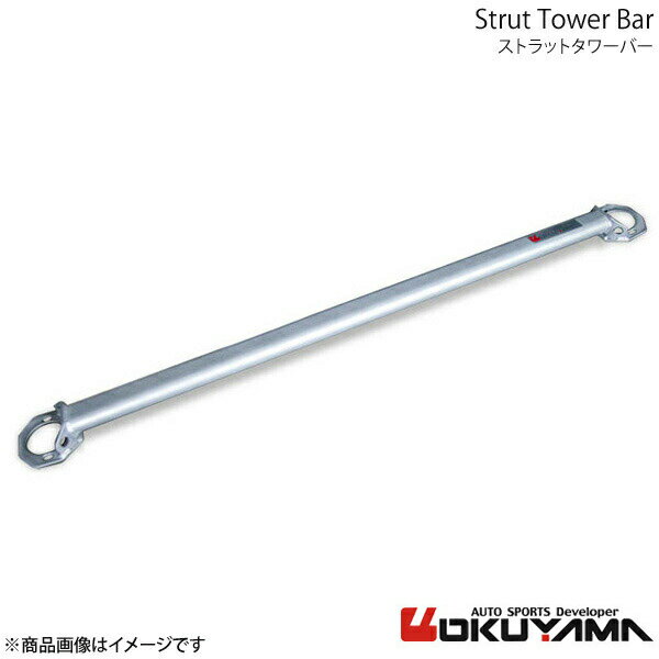 OKUYAMA オクヤマ ストラットタワーバー リア E46 M3 BL32 アルミ 663 733 0