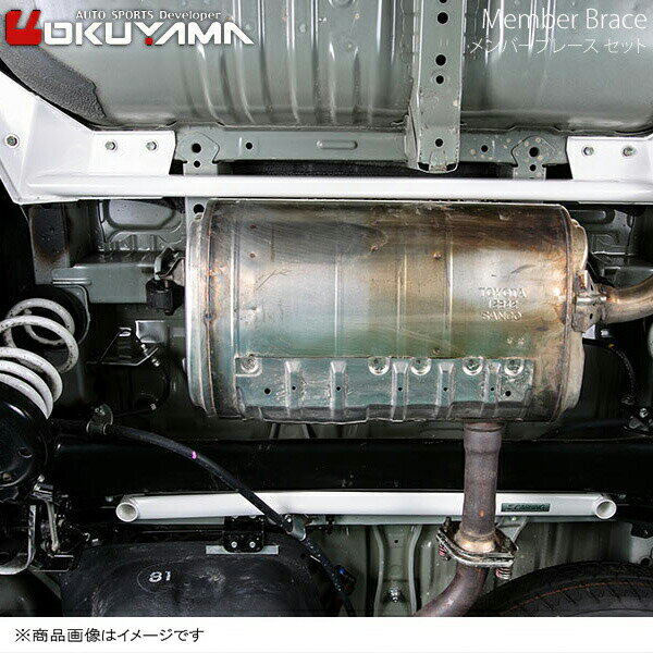 OKUYAMA オクヤマ メンバーブレースセット エスティマ ACR50W/GSR50W 671 047 0