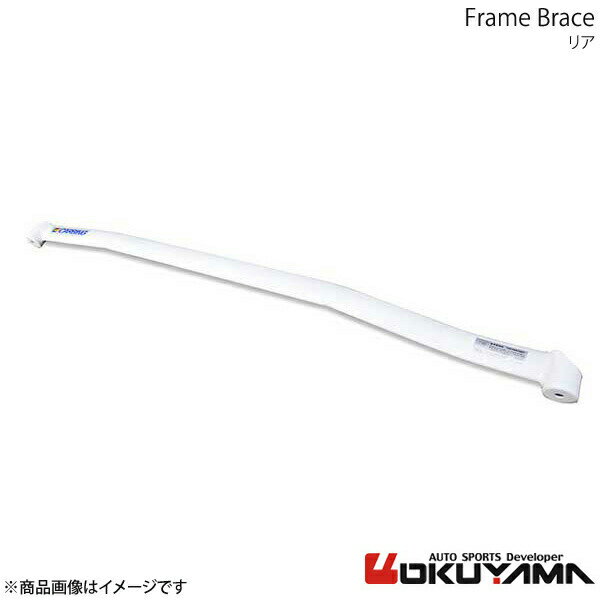 OKUYAMA オクヤマ フレームブレース リア ヴィッツ NCP131 692 051 0