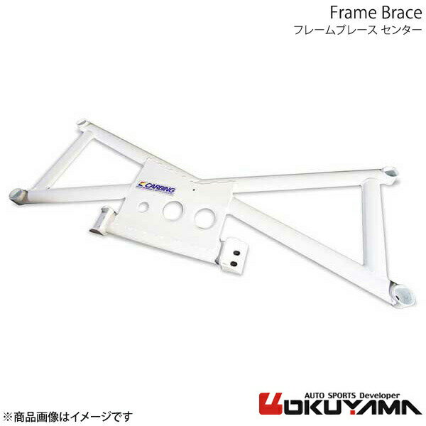OKUYAMA オクヤマ フレームブレース センター プリウス NHW20 694 050 0