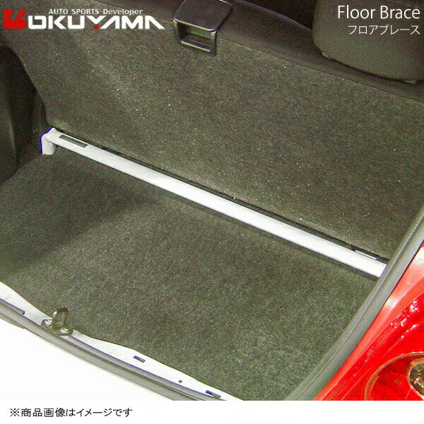 OKUYAMA オクヤマ フロアブレース ヴィッツ NCP91 698 045 0