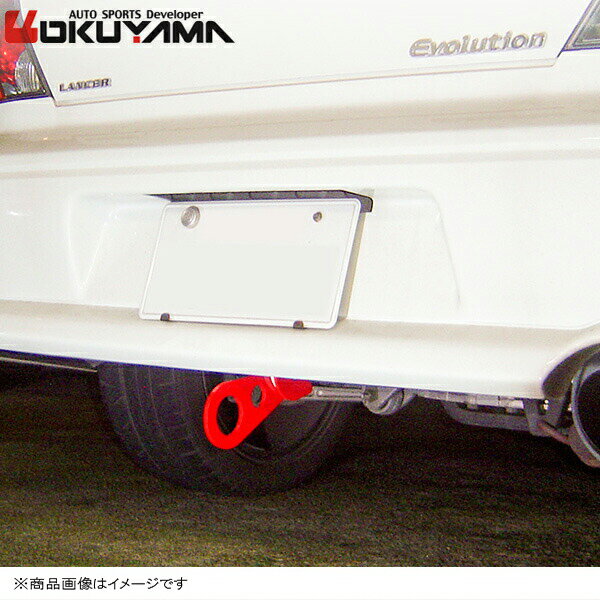 OKUYAMA オクヤマ トーイングフック リア ランサーエボリューション8 CT9A 牽引フック 品番:436 320 0