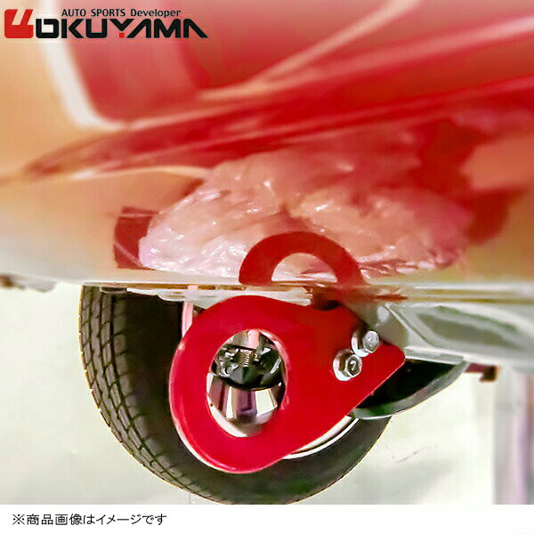 OKUYAMA オクヤマ トーイングフック リア フィット GK5 牽引フック 品番:436 045 0