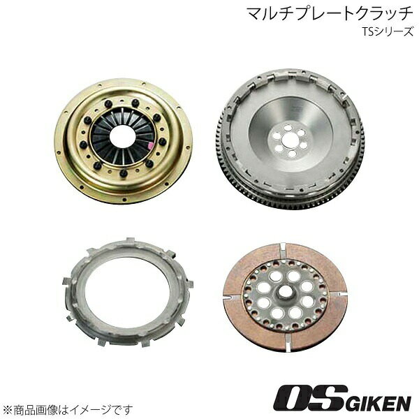 OS技研 OSクラッチ TSタイプ プレスカバー シングルディスク TS1A ビート PP1 E07A 184mm