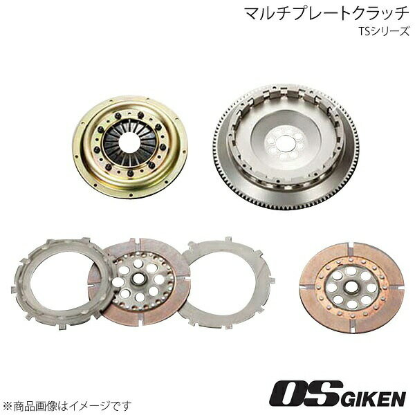 OS技研 OSクラッチ TSタイプ プレスカバー ツインディスク ダイヤフラムスプリングのシングルタイプ TS2AS RX-7 SA22C 12A 184mm