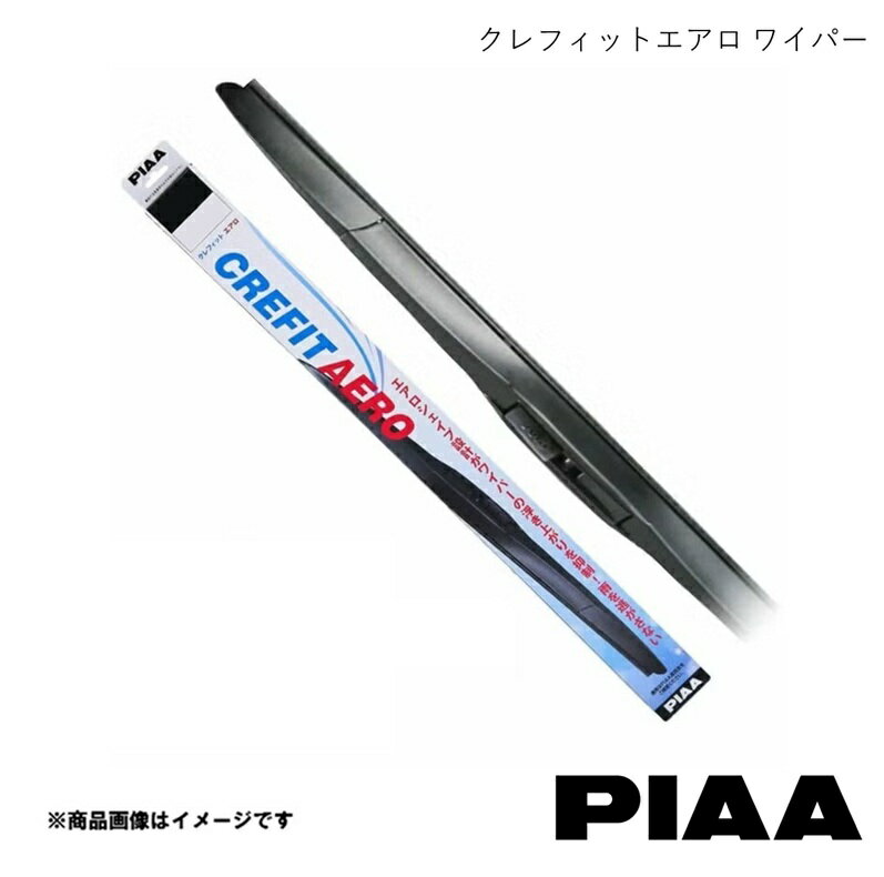 PIAA/ピア 雨用ワイパー 運転席側 1本 クレフィットエアロ ムーヴラテ L550S/L560S H16.8〜H20.12 CFAG48(呼番93)