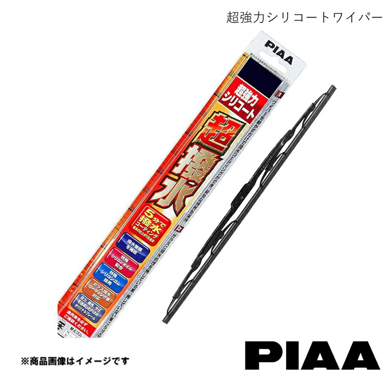 PIAA/ピア 雨用ワイパー 運転席側 1本 超強力シリコートワイパー エクリプスクロス GK1W/GK9W H30.3〜R2.11 WSU60(呼番81)