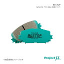 Project μ プロジェクト・ミュー ブレーキパッド BESTOP フロント左右セット カローラ CE100 F182 BESTOP(2)