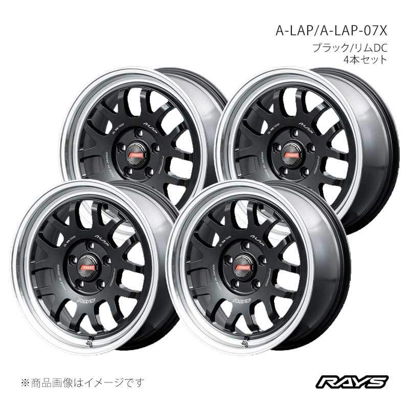 RAYS レイズ エーラップ A-LAP-07X アルミホイール4本セット【17×8J 5-114.3 INSET35 BD】10097803595BD×4